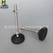 HMB50-M10100尼龙可调脚杯,万向蹄脚,设备平衡调节脚,塑料支撑脚