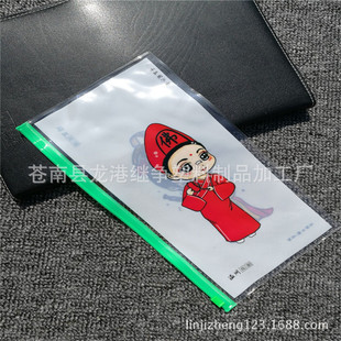 ���Ɵo�X���pvc��ͨ�������TƱƱ����Ʒ�����b������r��