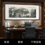 装裱办公室客厅风景画挂画