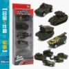 M -type military chariot