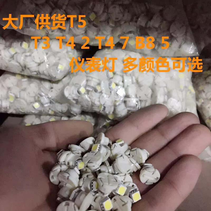 Центральное управление автомобилем модифицированный светодиодный приборный светильник T4.7 лампа кондиционирования воздуха T4.2 1SMD