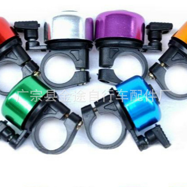 Bike bell