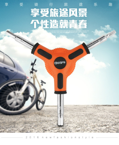 BOY bicycle tool Y-shaped hexagonal tool 4/5/6mm mountain bike repair hexagonal wrench bicycle