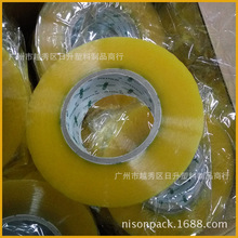 �V�|ʡ��    BOPP�����z ͸���z�� ͸�������z