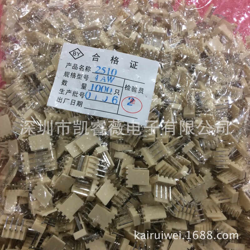 2. 54mm needle base curved needle KF2510-2AW beige spacing 2p 2-bit 3p 4p 5p 6p 7p 8p 9p