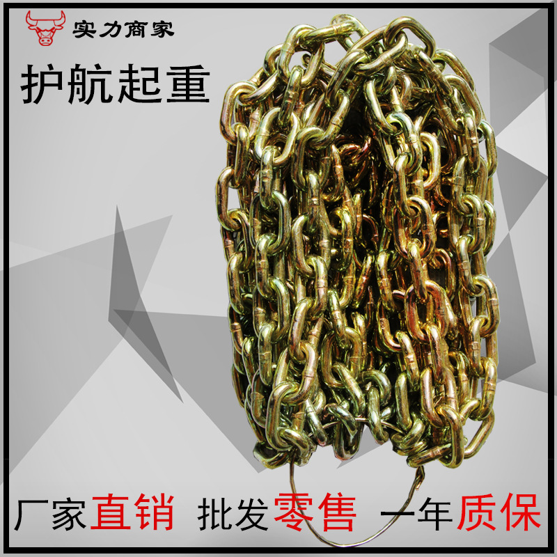 G70级起重链条 高强度美标链条 厂家 生产起重机金属链吊链