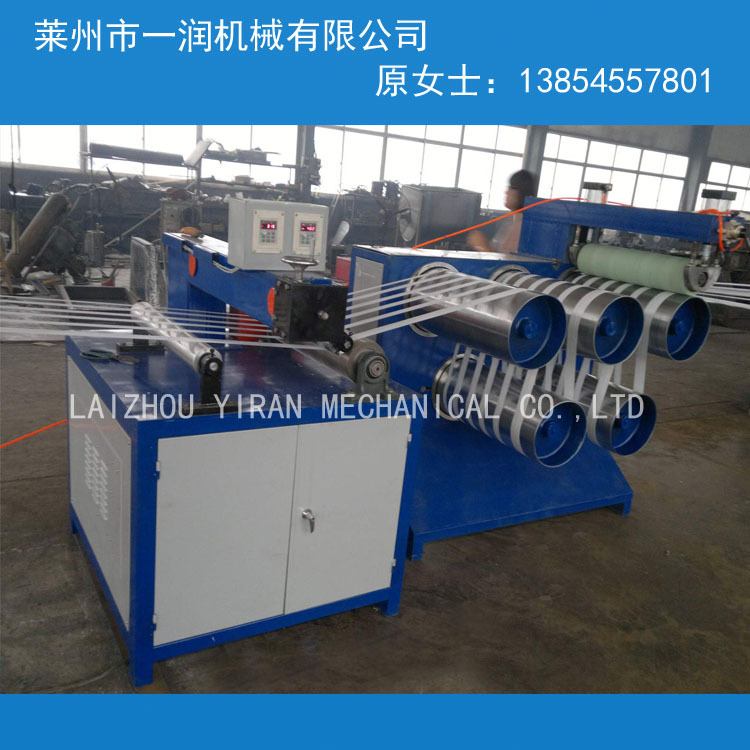 PP塑料打捆绳拉丝制绳生产线 吨包绳机器