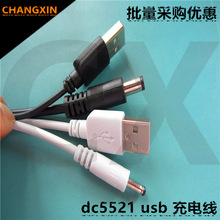 USBD3.5*1.35DC^Դ 늾 Sҹ USBDDC