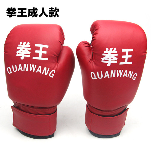 Flame Tiger Boxing Boxing Gloves Sanda Taekwondo Boxing Training Gloves Adult PU Sports
