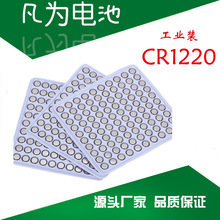 LED��ˮ�����ˮЬ����늳�CR1220�~��늳ع��I�b3V�늳�