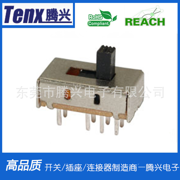 厂家供应电子开关工厂价格拨动开关防水小开关SS-23D07 质量好