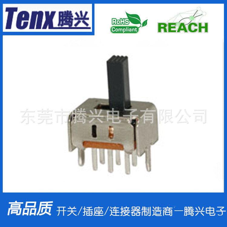 腾兴开关厂家供应拨动开关2P2T自动化电子开关SS-22D03滑动开关