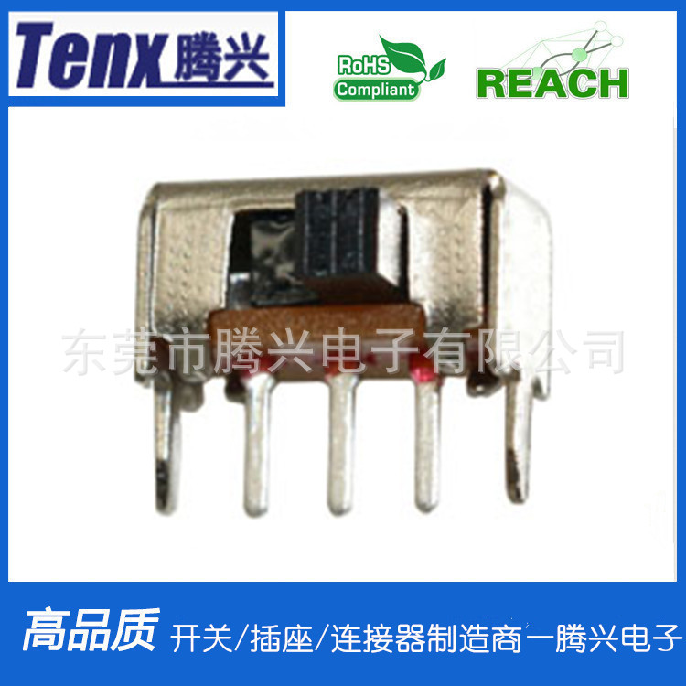 微型开关SK-12D02 玩具小家电拨动开关 二档 三档 高 寿命好品质