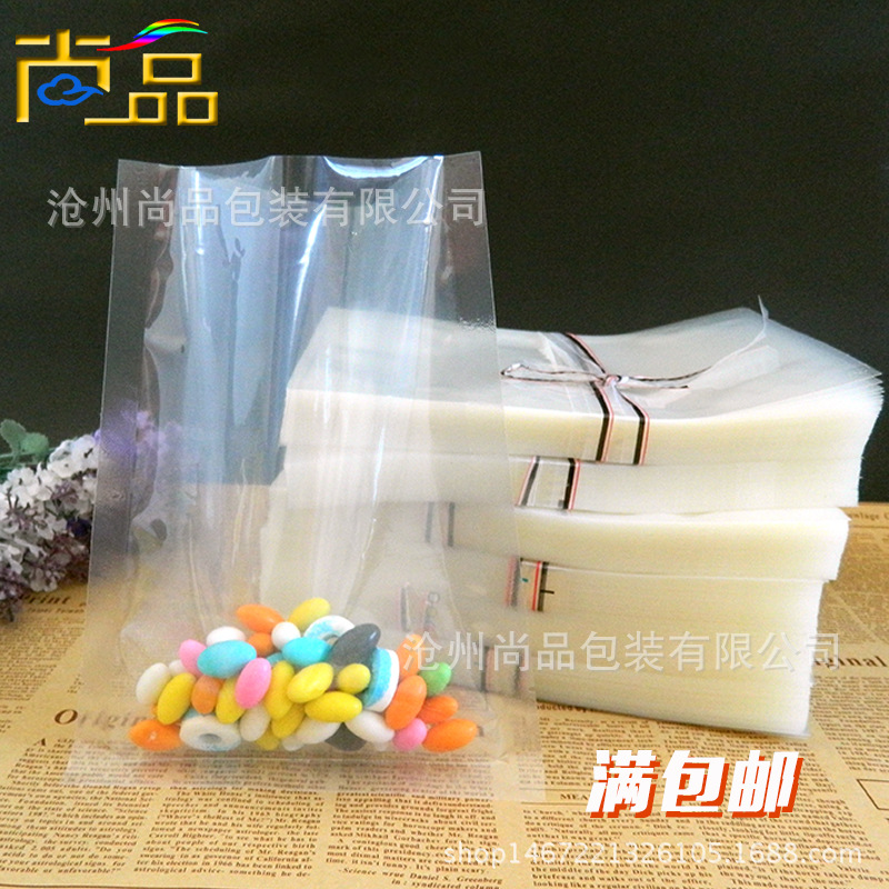 真空包装袋19*27*16丝食品袋批发二斤装密封抽气保鲜袋子杂粮袋