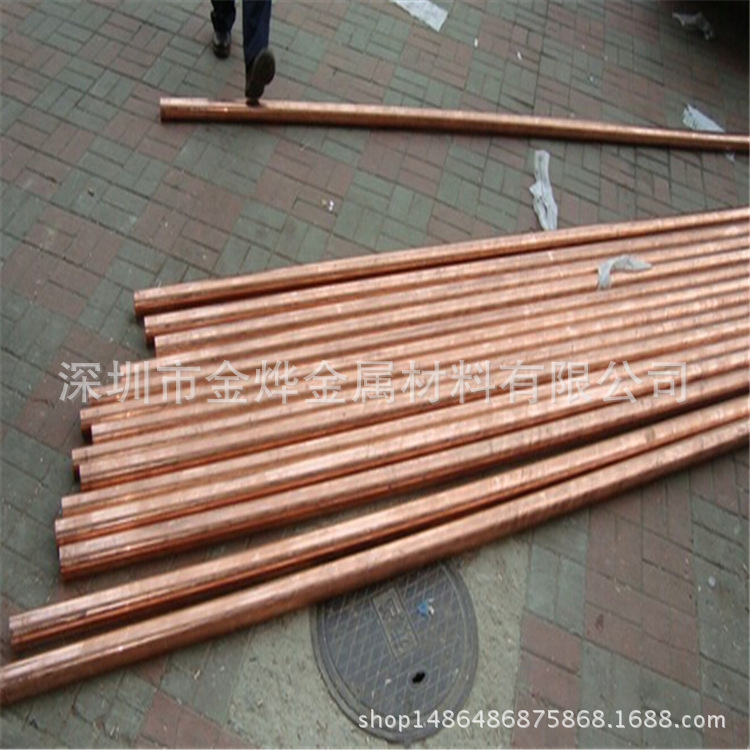 金烨金属 直销 大小直径1mm-250mm紫铜棒