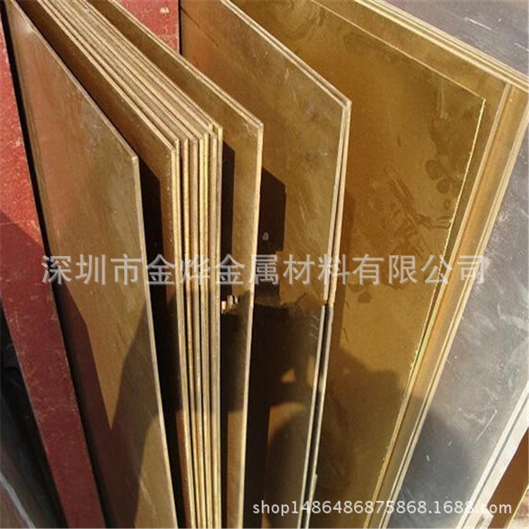 现货供应0.8mm黄铜片 h65黄铜带 305*1220mm高精黄铜板 高品质