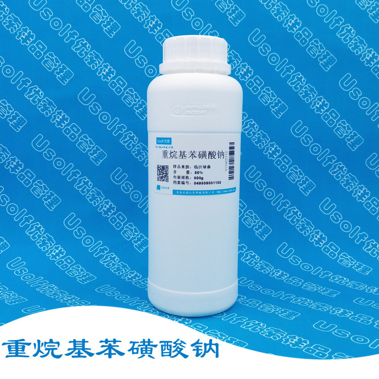 重烷基苯磺酸钠  OBS-50 十八烷基苯磺酸钠 500g/瓶