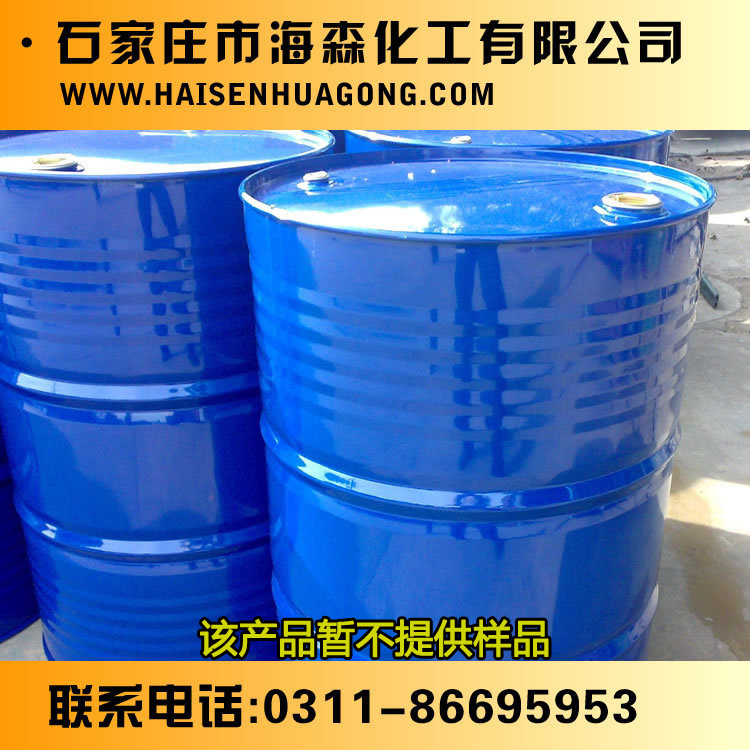 净洗剂6501（1:1.5）椰子油脂肪酸二乙醇酰胺/尼纳尔 海森化工