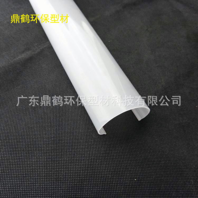 廠家支持來圖制作PS塑膠條 BS塑膠條PC異型塑膠條PC擴散磨砂燈罩