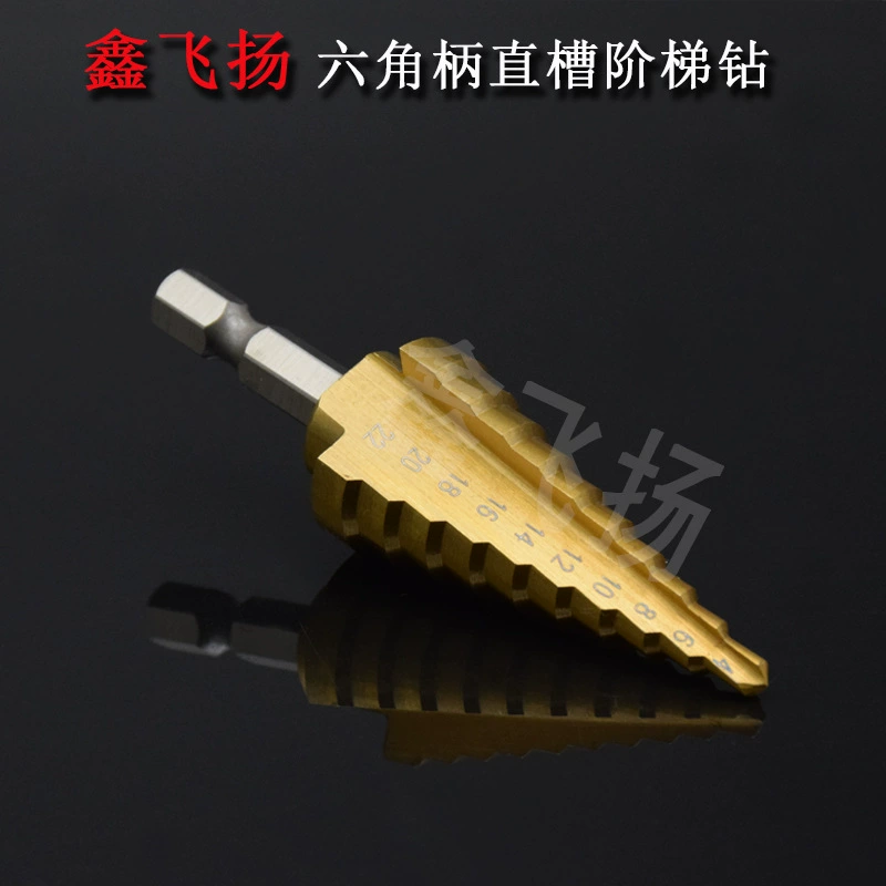 Оптовое шестигранное сверло с прямой канавкой, ступенчатое сверло 4-22 пагода, спиральное сверло, открывалка для отверстий в стальной пластине, одиночное 10 ступеней