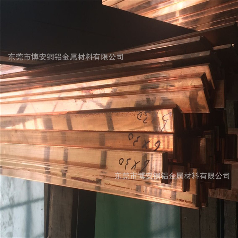 惠州现货供应T2紫铜排电极导电纯铜条6*20*6000mm长度任意零切