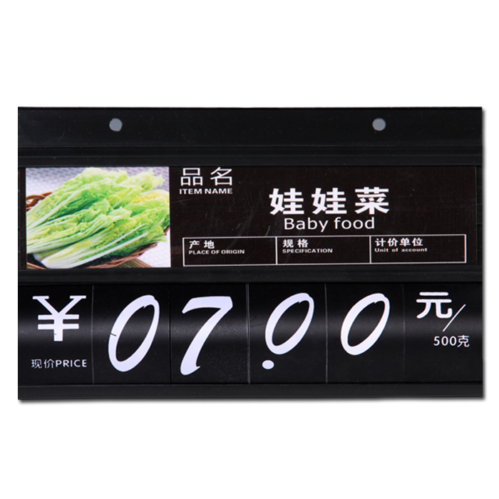 超市蔬果价格牌商场特价牌卖场促销牌标价牌POP广告牌水果