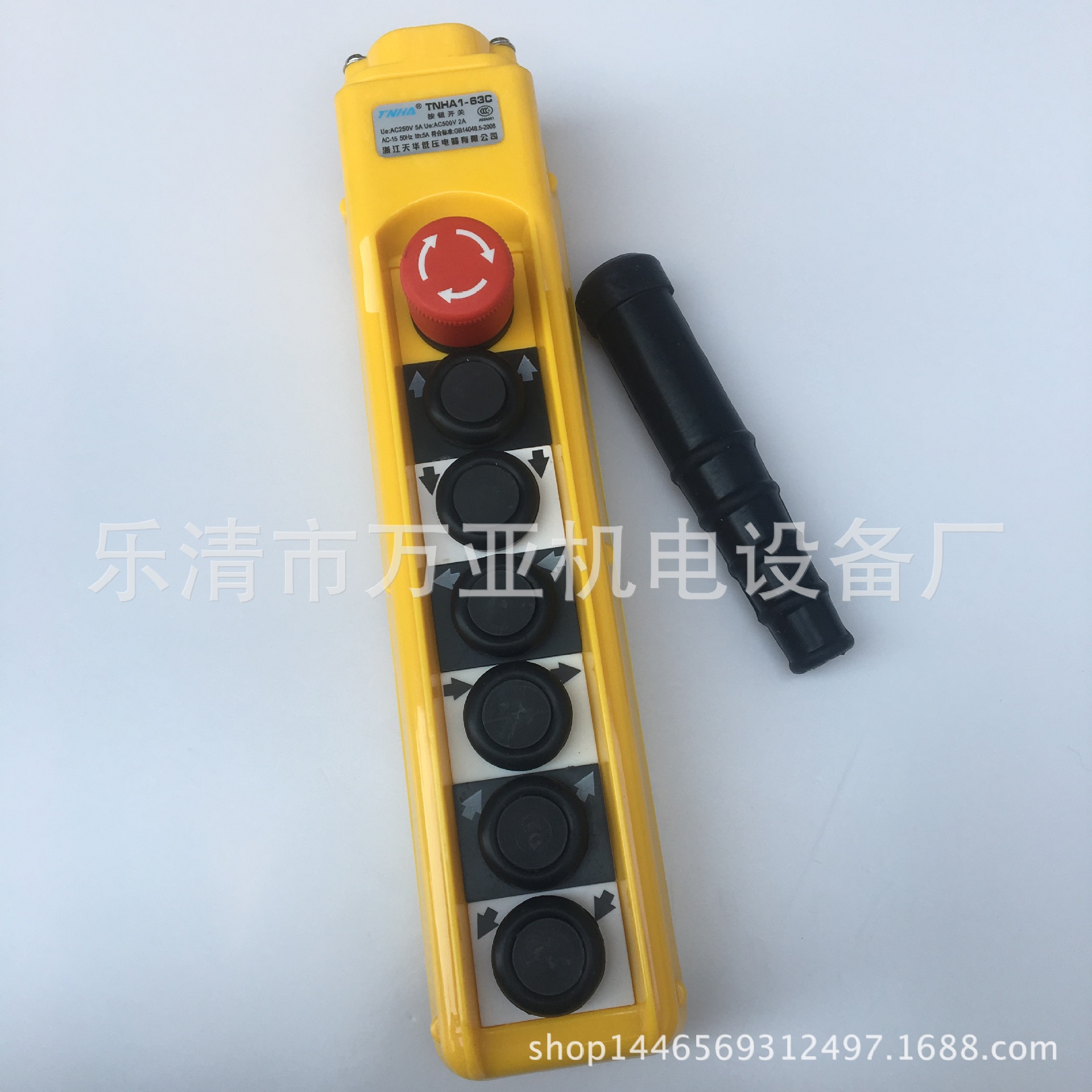 起重机行车按钮 防雨型控制按钮TNHA1-63 TNHA1-63c  62C 64C系列