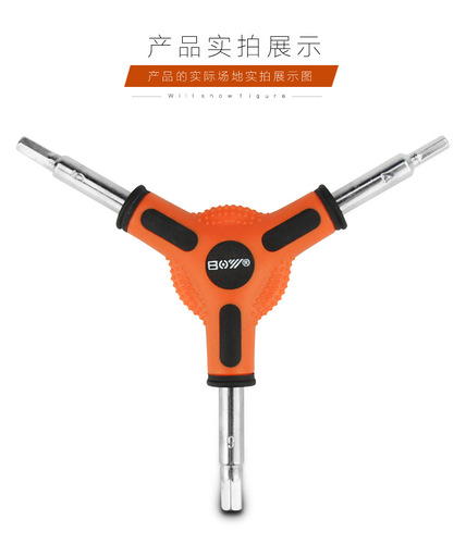 BOY bicycle tool Y-shaped hexagonal tool 4/5/6mm mountain bike repair hexagonal wrench bicycle