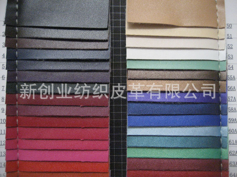 珠光羊纹PU皮革 鞋材皮革 箱包 手袋皮料 装饰皮革沙发车用革