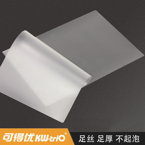 You can get 100 sheets of excellent 3-inch, 5-inch, 6-inch, 7-inch A5 A4 A3 plastic sealing film, plastic film, card protection film, and plastic paper