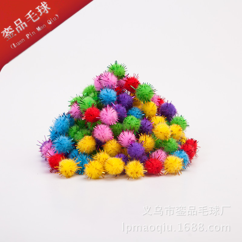 厂家现货直销各种规格金葱绒球 儿童diy绒球
