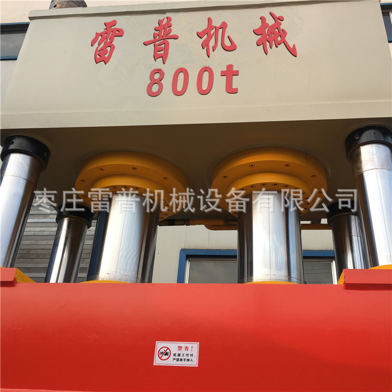 【性价比高】800吨单动薄板液压拉伸机 电动车挡泥板成型机