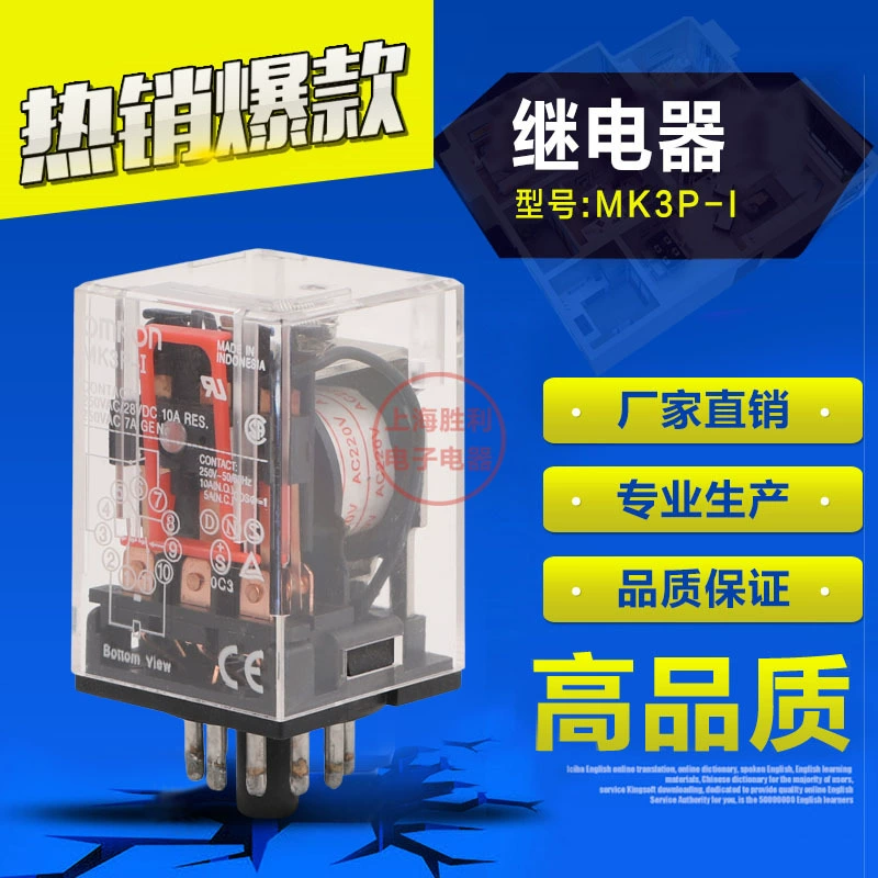 MK2P-I MK3P-I промежуточное реле маленькое реле AC220V DC24V 8 контактов 11 контактов