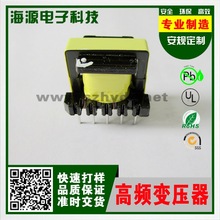 高频变压器EE25变压器电源变压器EE19 EE16 EE13
