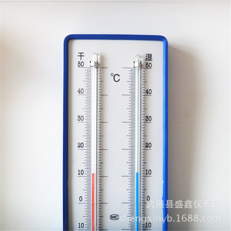 (2개) 직접 판매 272-A 젖고 건조한 온도계 플라스틱 쉘 의료 가정용 정신량계