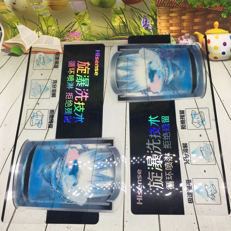 厂家直销 机械贴纸标签 pvc镭射机身贴标贴 广告贴纸标签