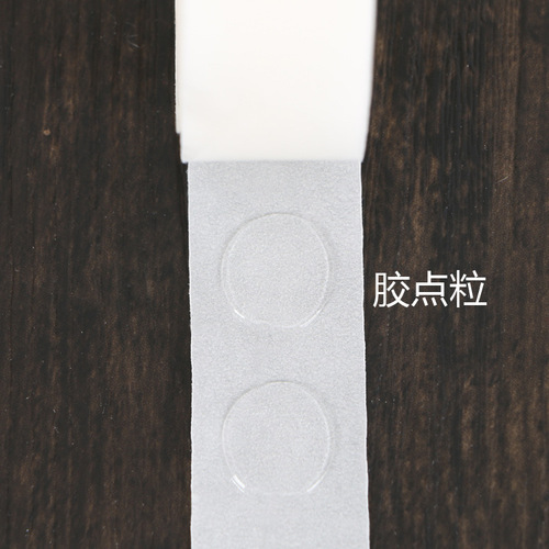 High-quality double-sided tape for balloon decorations, adhesive dots for wedding and party decorations, invisible adhesive dots for wholesale.