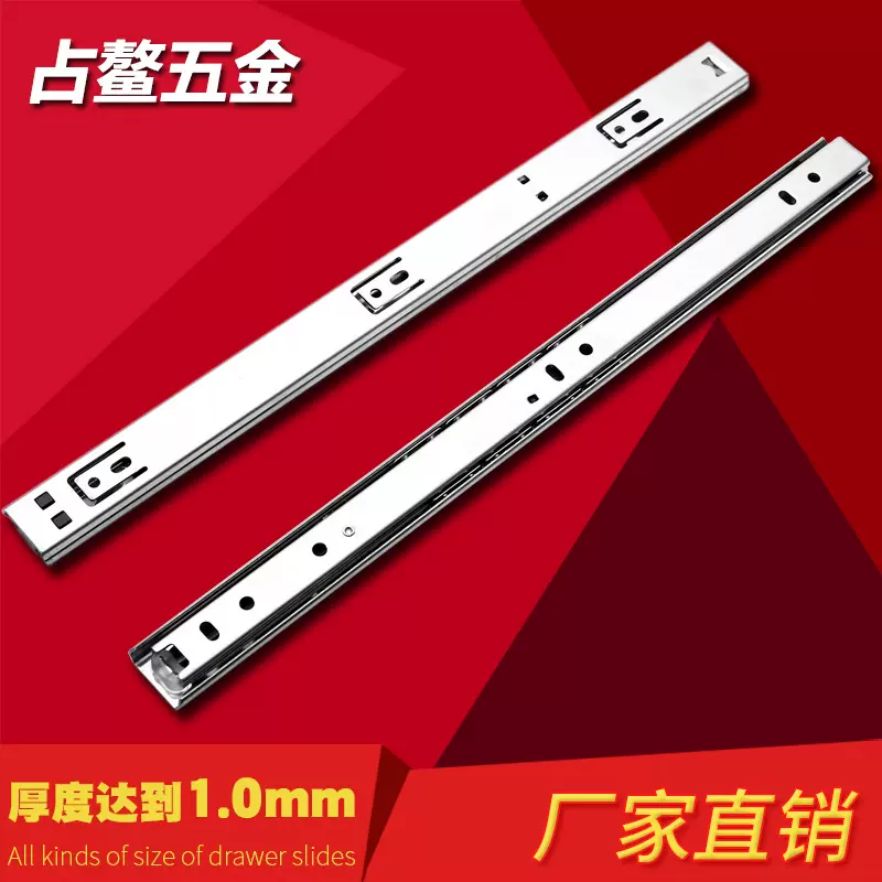 2710二节抽屉滑轨1.0厚两节二折27宽0.8厚足长路轨轨道导轨道轨