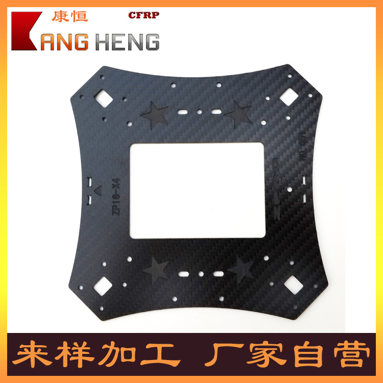 亮光斜纹平纹全碳纤维板加工碳纤维配件CNC无人机材料全亚光