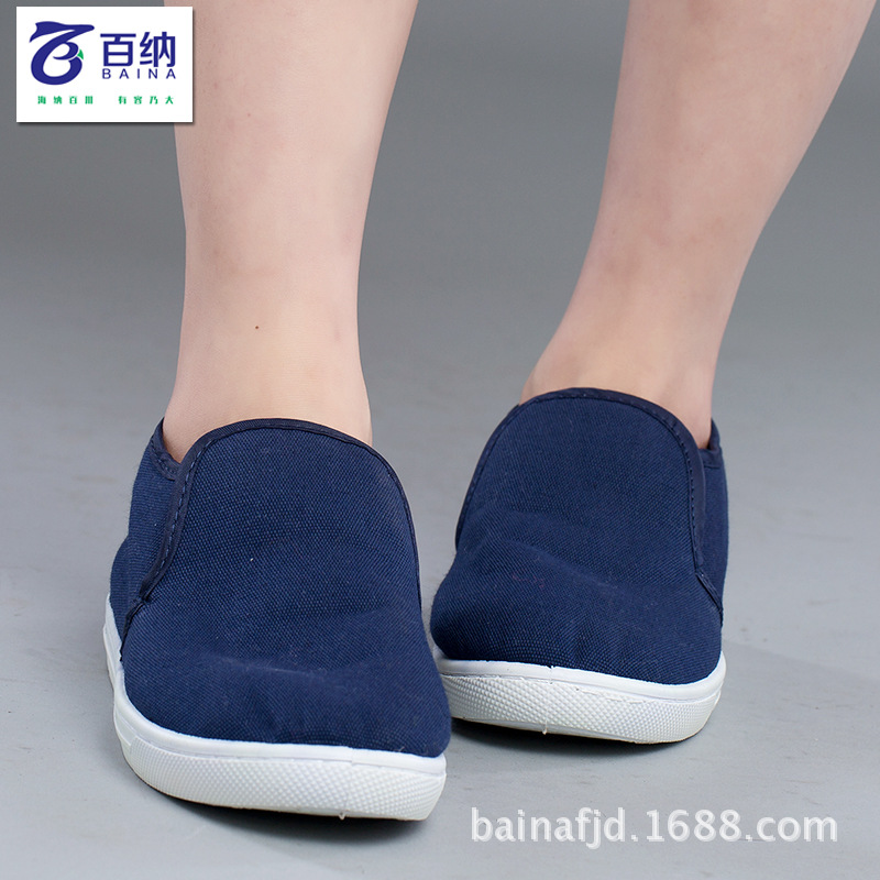 防静电帆布中巾鞋pvc硬底工作鞋蓝白色