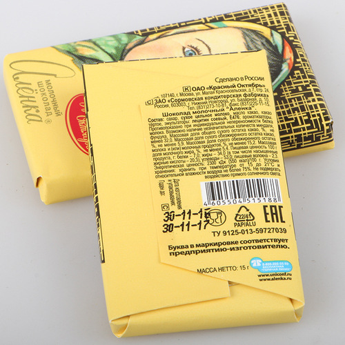 Russian food mini big head doll chocolate Ailianqiao chocolate snacks 630g one piece drop shipping