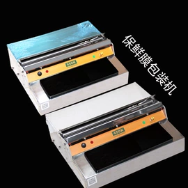 商超货架;塑料塑胶标签;展示架