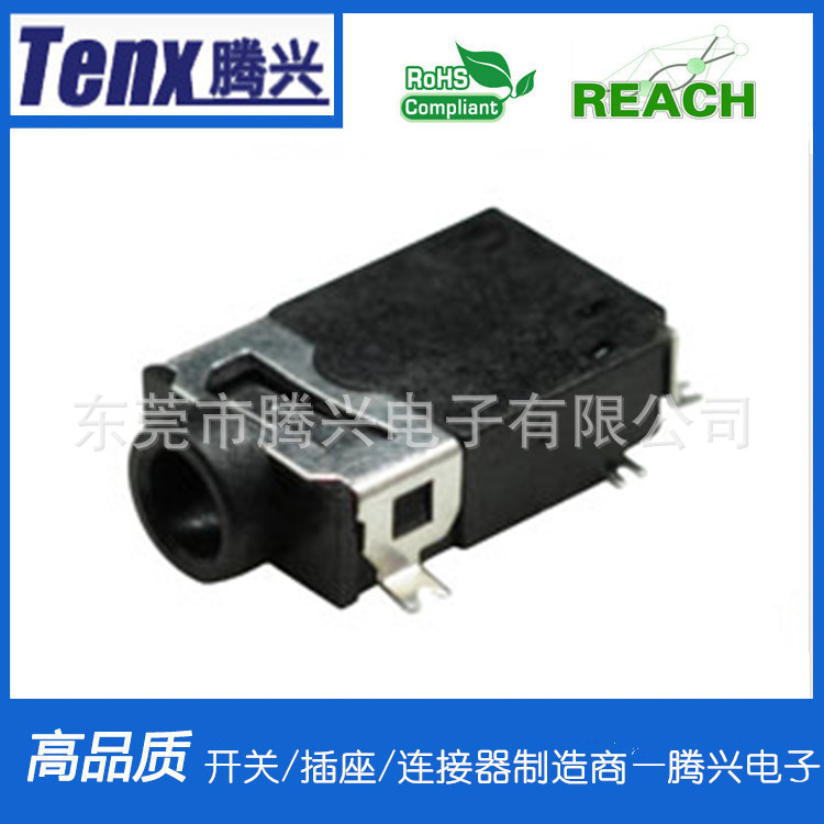 厂家供应防潮PJ-223沉板音频插座 2.5/3.5防水耳机插座贴片/插件