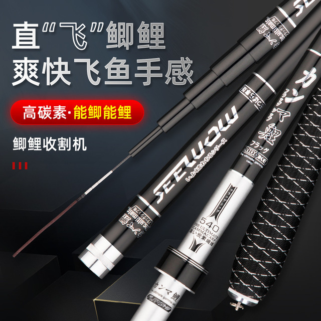 Gamma Carp Fishing Rod Hand Rod Super Hard Fishing Rod Japan Imported Carbon Table Fishing Rod Hand Rod 28 Tuning Fishing Gear