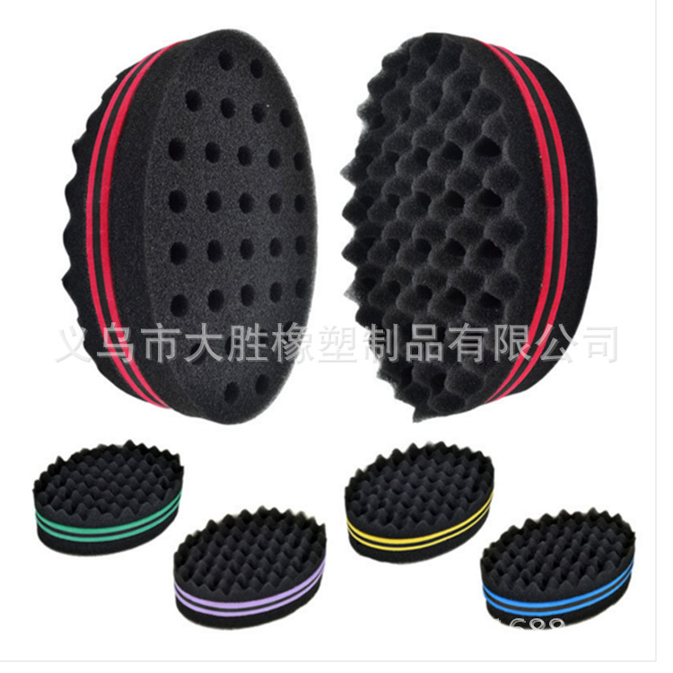 两面双用带孔卷发海绵 黑人乱发卷毛搓发海绵hair twist sponge