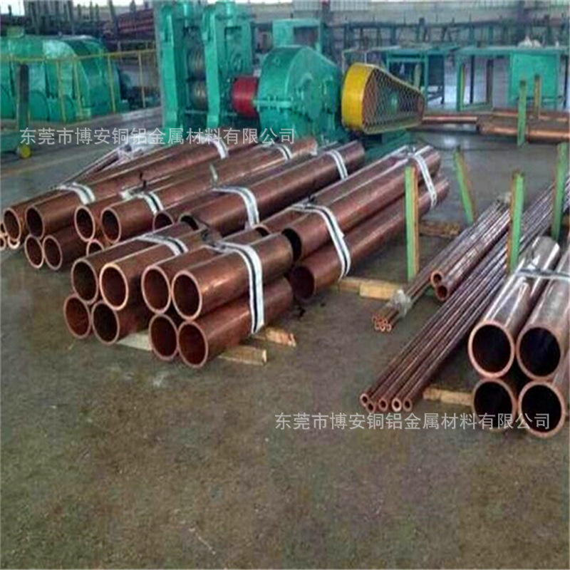 东莞紫铜管 高内表面紫铜管 45*5大口径紫铜管  55*5规格齐全