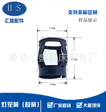 弹簧 鼓簧 灯笼簧