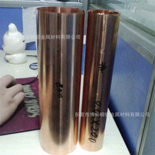 现货厂家超薄黄铜带0.01 0.02 0.03 0.04 0.05 0.06mm黄铜箔带