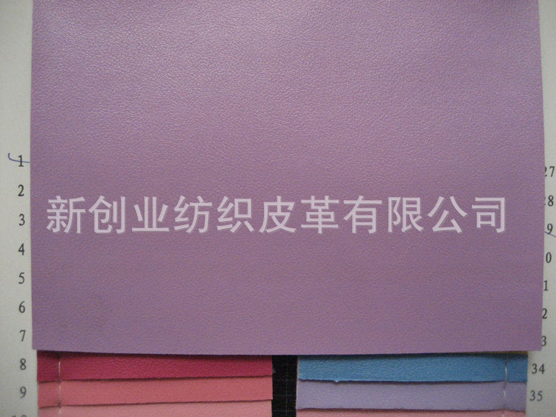 纯色软皮半PU装饰工程人造革汽车用品手袋箱包工艺品包装盒皮革