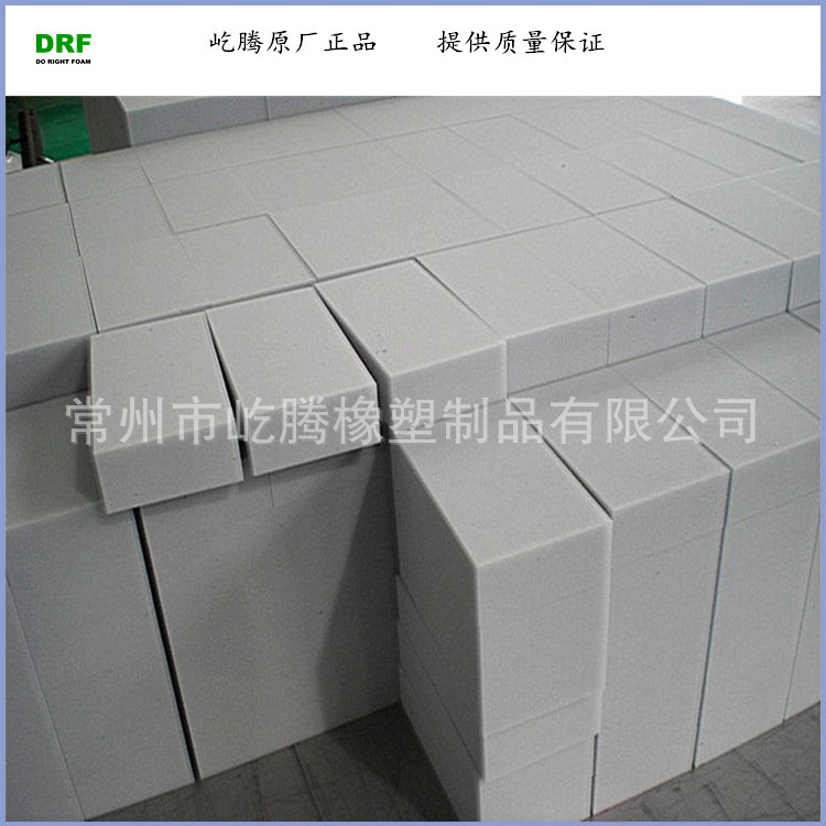 供应密胺Foam海绵 三聚氰胺吸音吸水海棉